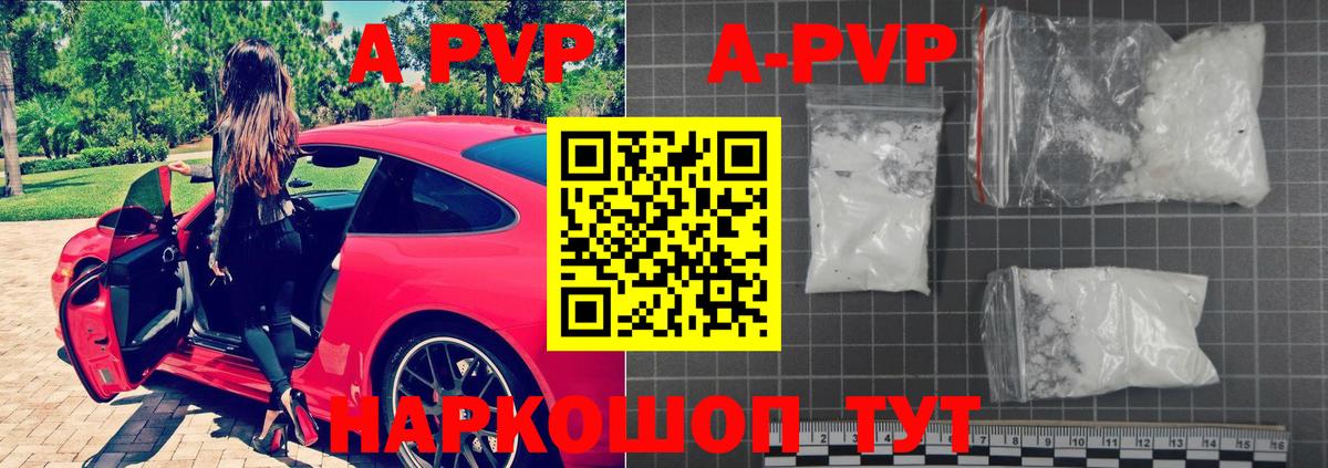 Alfa_PVP мука  Alpha-PVP  Новокубанск  Вход с VPN  Alfa_PVP СК 
