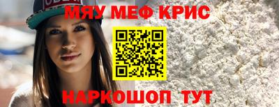 сатива Донецк