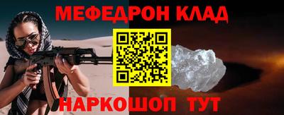 меф Донской
