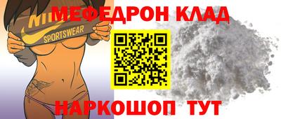 сатива Донецк