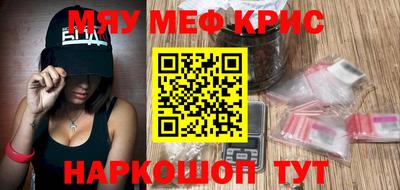 сатива Донецк