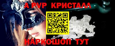 меф Донской