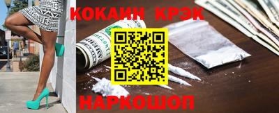 синтетический гашиш Дубна