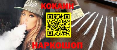 сатива Донецк