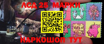 сатива Донецк