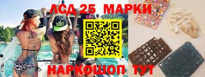 меф Донской