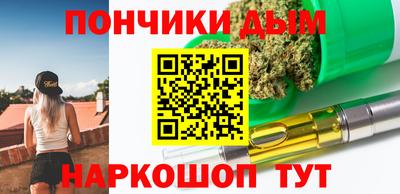 синтетический гашиш Дубна