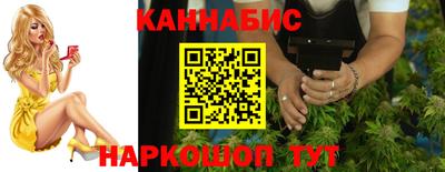 сатива Донецк