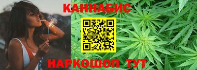 сатива Донецк