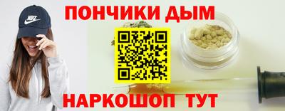 меф Донской