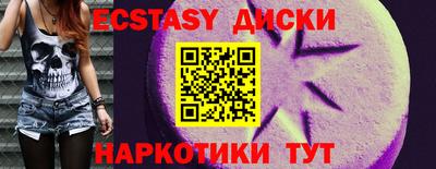 синтетический гашиш Дубна