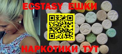 сатива Донецк