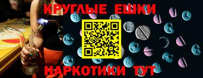 меф Донской