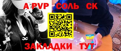 сатива Донецк