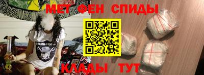 меф Донской