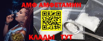 меф Донской