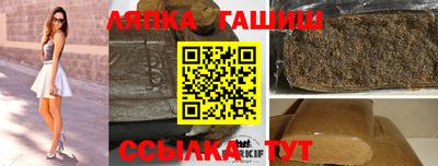 синтетический гашиш Дубна