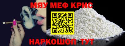 сатива Донецк