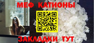 меф Донской