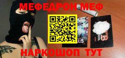 сатива Донецк