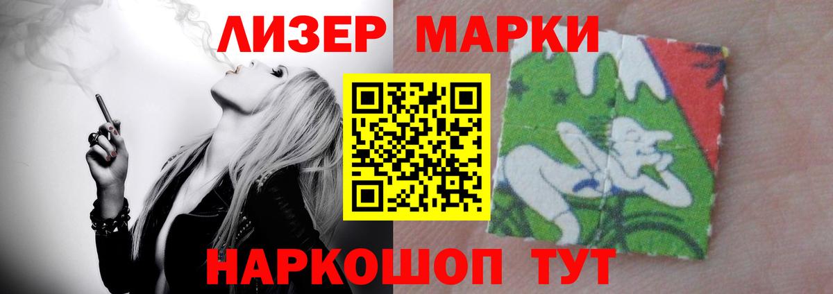 Новокубанск  LSD-25 экстази кислота  LSD-25 экстази кислота  гидра ССЫЛКА  Вход с VPN 