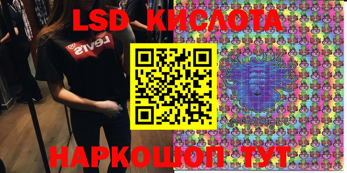 Новокубанск  Марки N-bome 1,5мг  Вход с VPN 